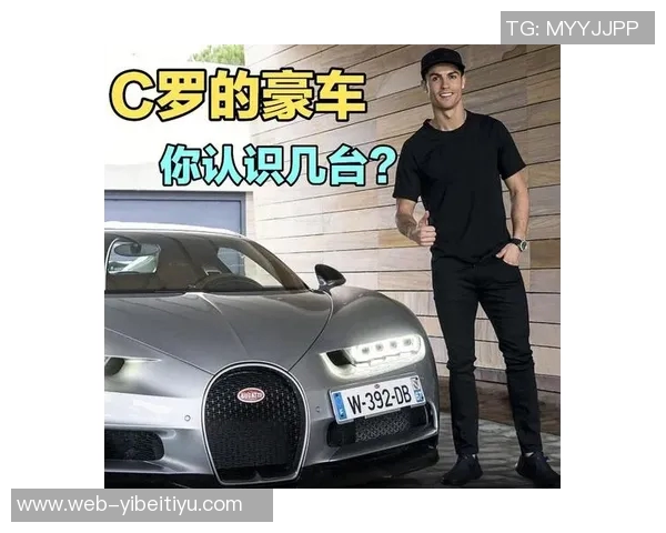 C罗豪车大揭秘布加迪领衔总价值超千万英镑