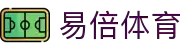 易倍体育(YibeiSports)-畅享激情赛事与深度解析